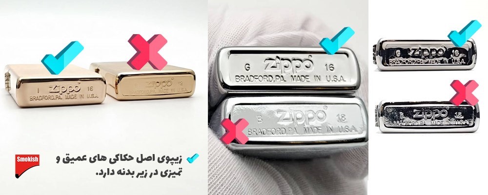 original zippo2