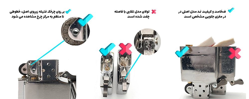 original zippo7